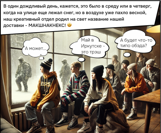 Youth group